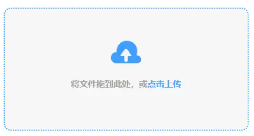 美高梅平台正网下载使用讲解 - 添加文件